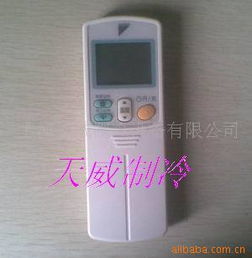 上海天威制冷设备智能遥控器产品概览