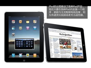 智能电视时代的“万能指挥棒” 重新认识Pad作为智能遥控器的价值
