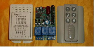 智能组合调光遥控开关 打造随心所欲的光环境