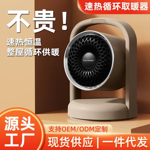 智能遥控时代 一部手机掌控全屋电器的未来图景